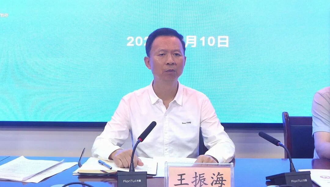 王振海主持召開(kāi)防汛工作會(huì)議